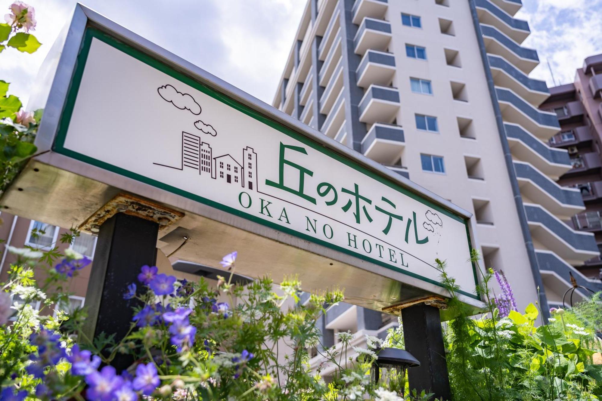 Okano Hotel Szendai Kültér fotó